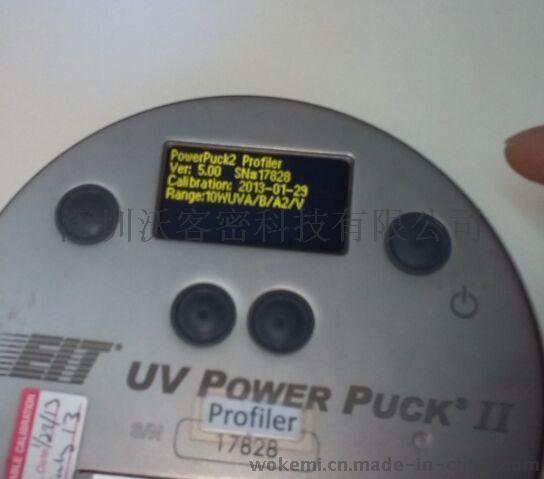 PowerPuck Ⅱ含UVA2波段，Power Puck II Profiler，EIT四通道最新版本