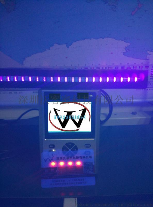 UV炉，紫光UV炉，130W大功率UV炉